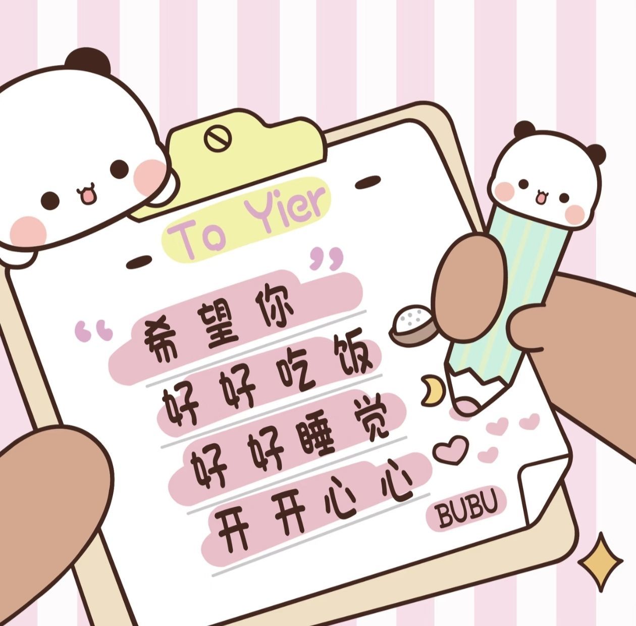 卡卡💖主播图片