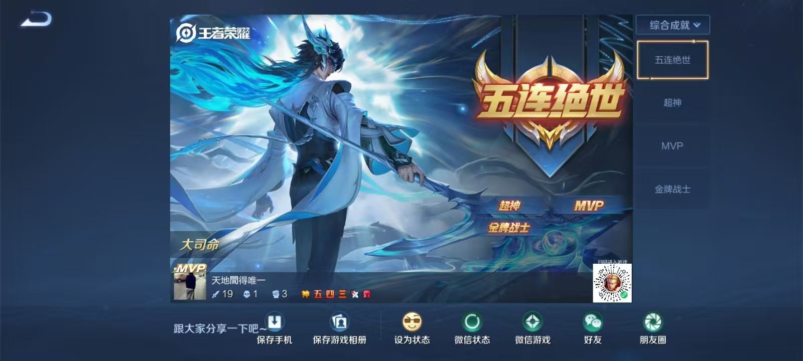 厄洛斯💗7978的主播照片