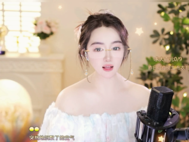 这主播也忒有才了吧！
