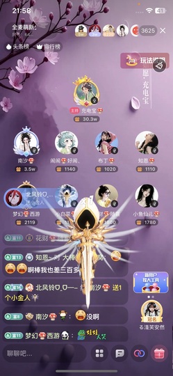 南汐🍄好运来的图片