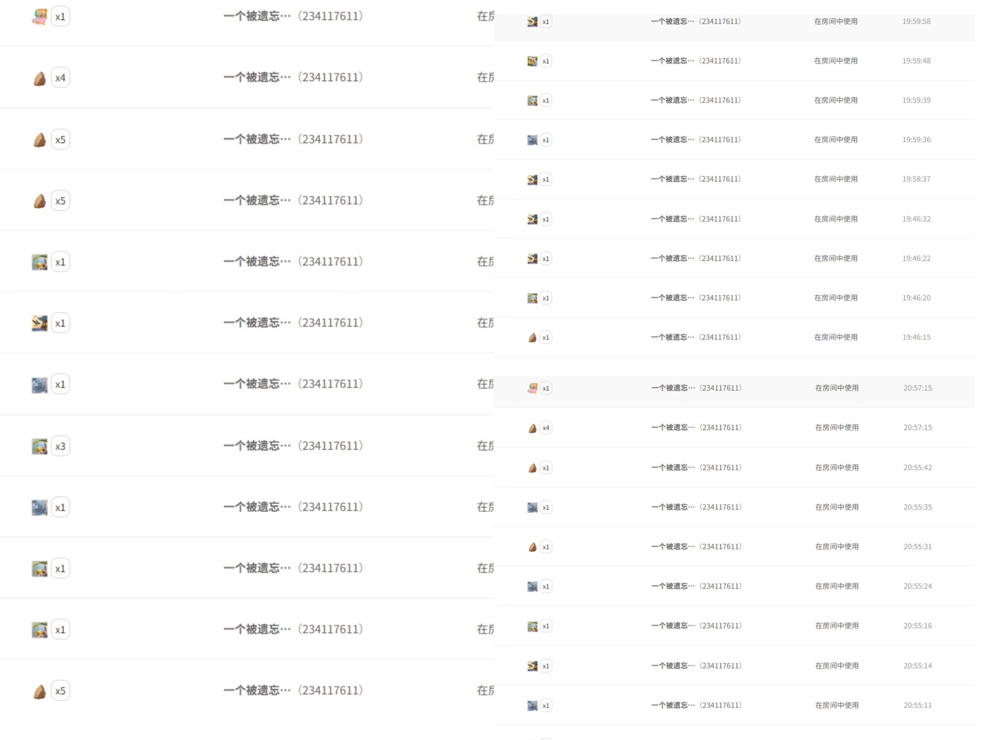 梓洛～醫(yī)院陪護(hù)隨緣播主播圖片