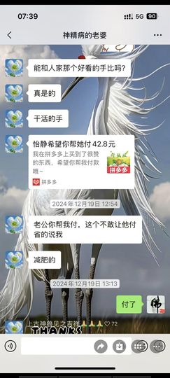 愿一世琉璃，懂你悲喜主播照片