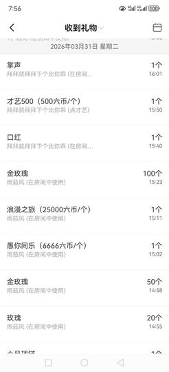 伤感99的图片