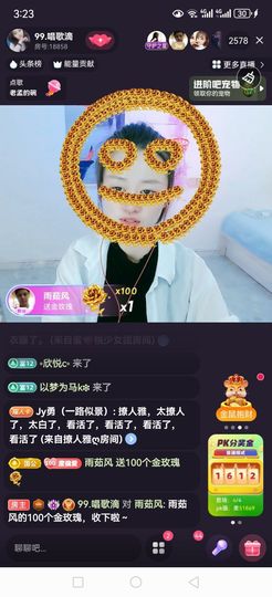 伤感99的图片