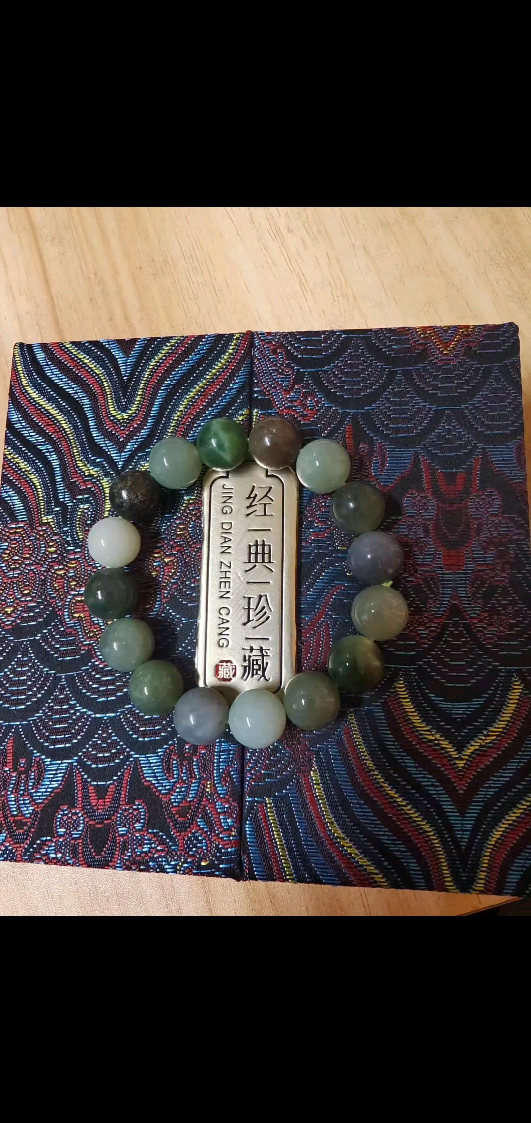 人生海海山山而川不过