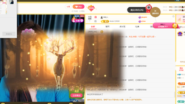 木南～～主播照片