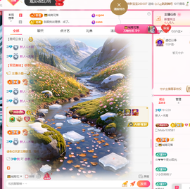 木南～～主播照片