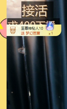 木南～～的主播照片