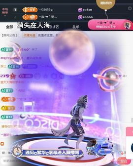 ︶薀昕中午播ぃ主播照片