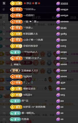 ︶薀昕中午播ぃ主播照片