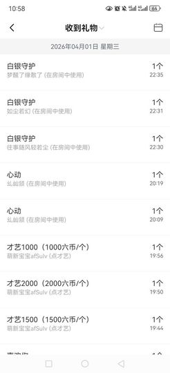 伤感99的图片