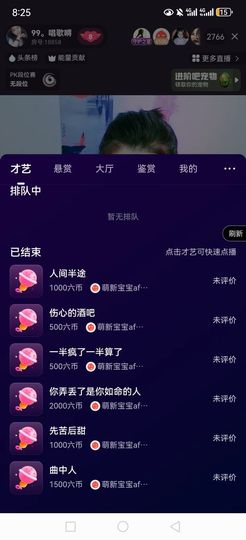 伤感99的图片