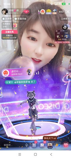 婷婷💕感恩有你陪伴的图片