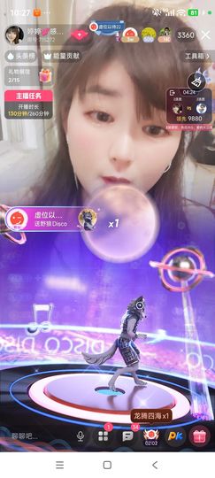 婷婷💕感恩有你陪伴的图片