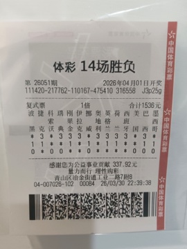 20翩若惊鸿26的图片