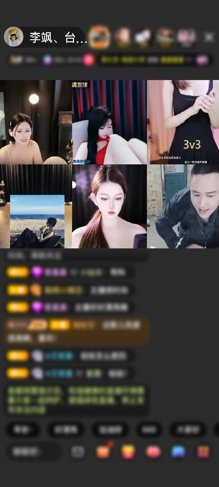 感谢@李（立风）赠送天空游乐园1个