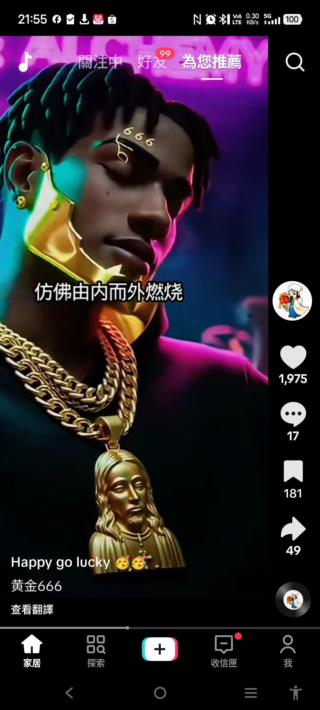 @一江東去@照片的主播照片