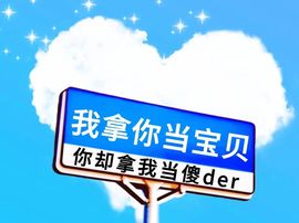 C_@零度🍒mc主播照片