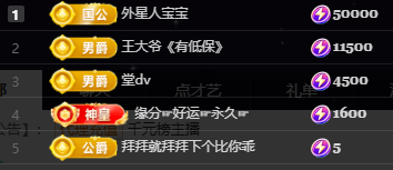 小婷🎤唱歌☆づ主播图片