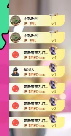 小汤圆🍇因为有你主播图片