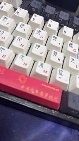 沧海一声笑68的图片