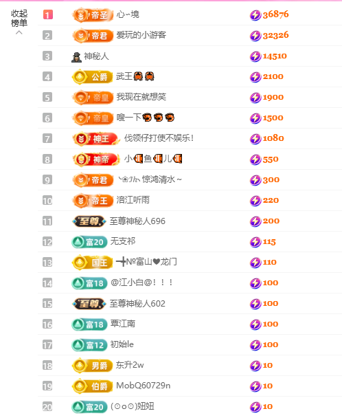 依芝呵呵了~❤~主播图片