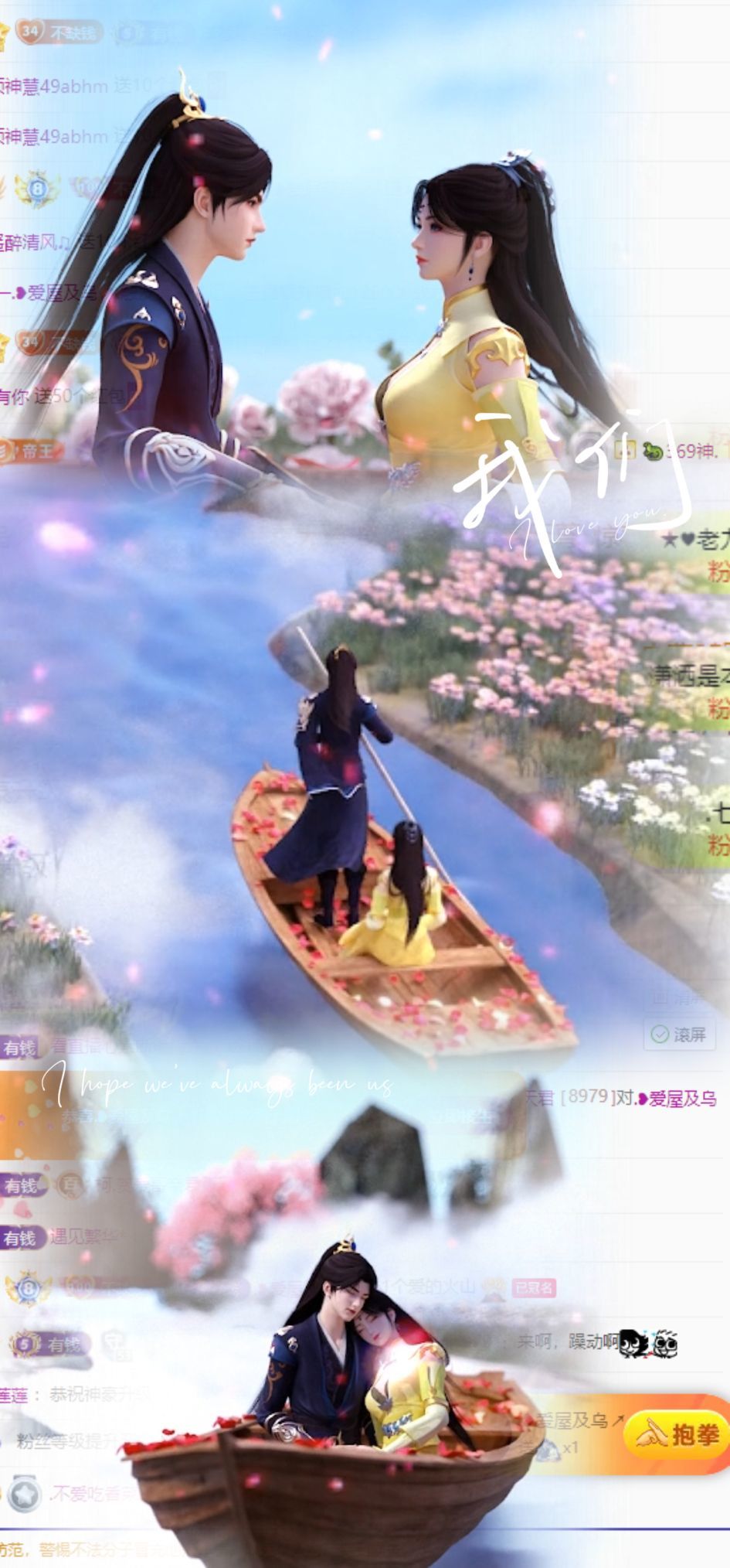 玲儿贺我爱哥帝君天尊主播图片