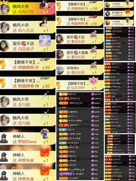 爱笑🌺幸运的图片