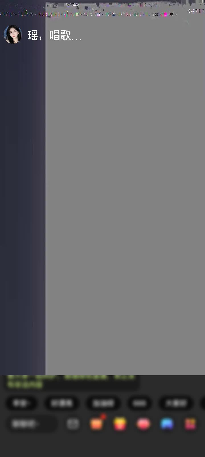 感谢倘若今生注定赠送狮吼天下1个