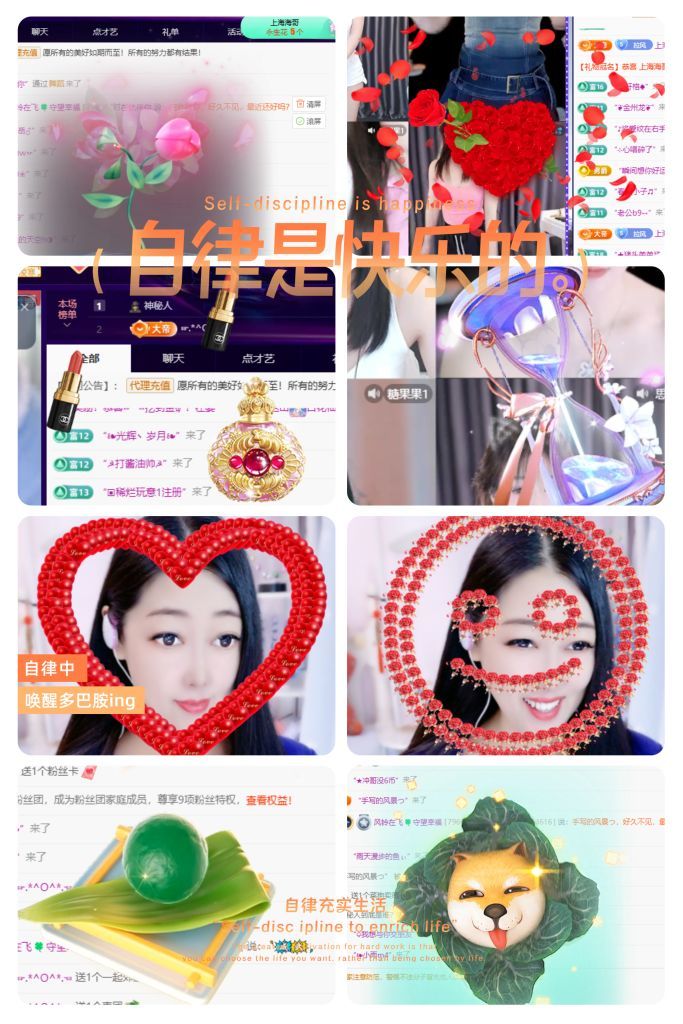 風(fēng)鈴在飛??守望幸福主播圖片