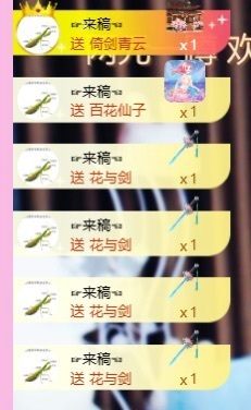 姜一一休几天的图片