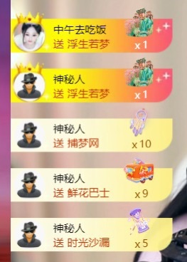 然然21號生日慶.主播圖片