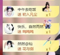 然然21號生日慶.主播圖片