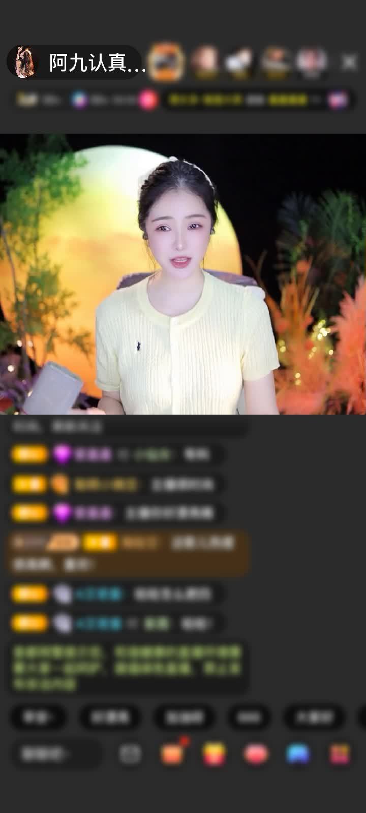 感谢月光@入城赠送野狼Disco6个