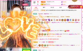 A代理❤玲儿❤的图片