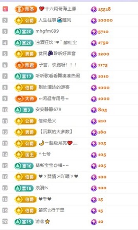 念安🎶唱歌不连麦的图片