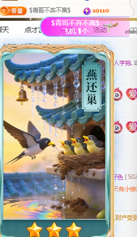 ♚小巴豆~贪财好色主播照片