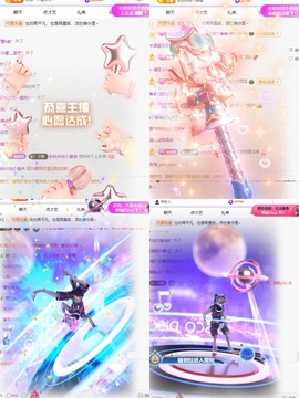 于小鱼爱唱歌~主播照片