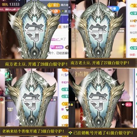 于小鱼爱唱歌~主播照片