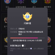 天下第六美男子.的頭像