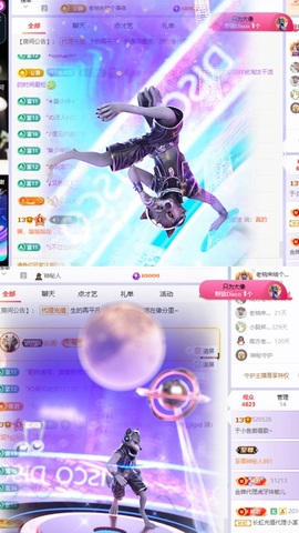 于小鱼爱唱歌~主播照片