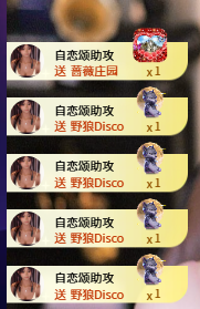 超甜糖喜欢歌唱主播图片