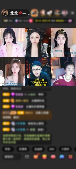 感谢北北家的【游客哥】赠送梦幻火山1个