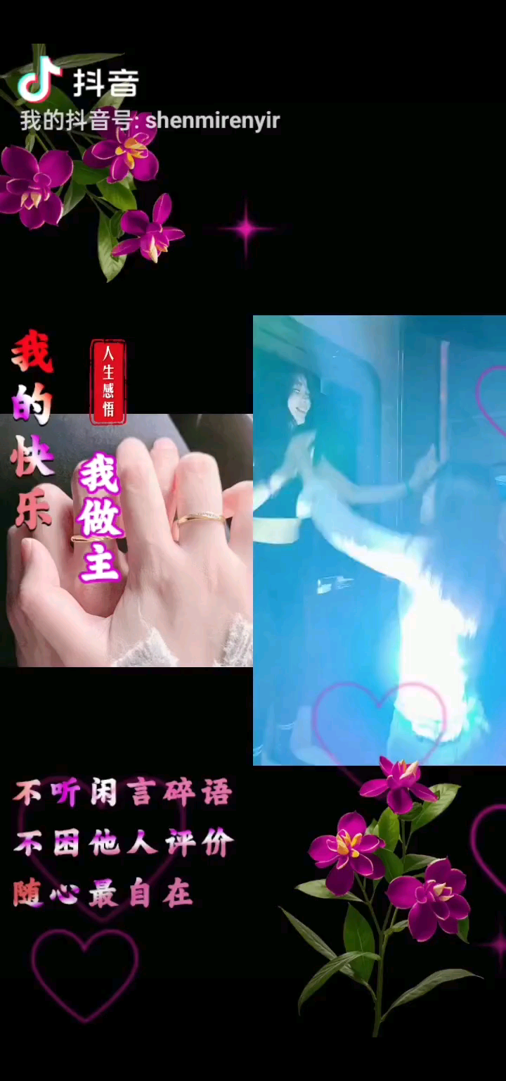 晚上玩玩玩玩哈哈哈哈