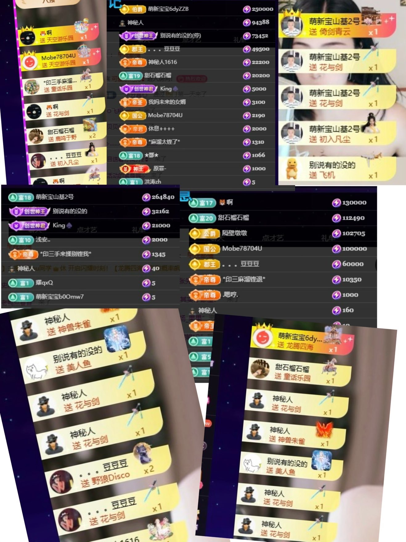 毛28🌈主播图片