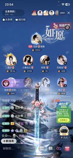 南汐🍄好运来的图片