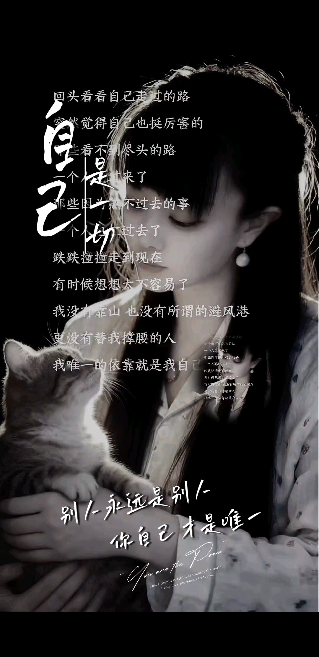 宁可栽花分天下，不可栽刺害别人