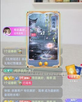珍珠广场舞的图片