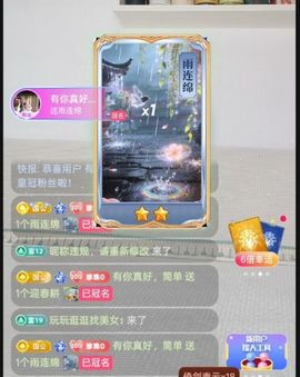 珍珠广场舞的图片