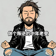 坐看云起时151